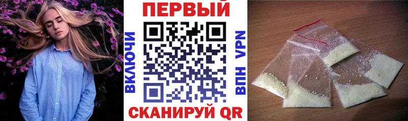 АМФ Розовый  Мурино 