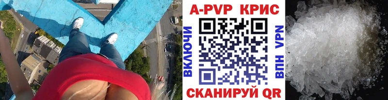 Alfa_PVP крисы CK где купить наркоту Мурино