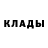 MDMA кристаллы Dave McK