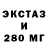 Экстази Cube 567 568rtr
