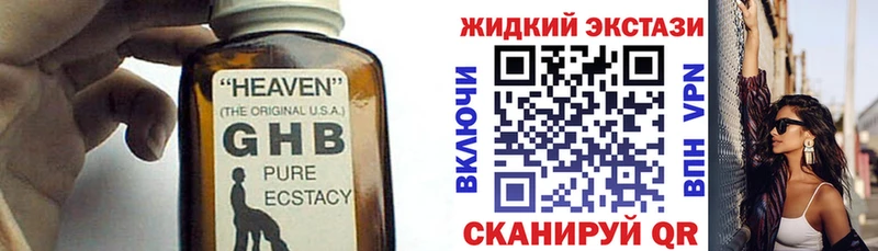 Бутират BDO  Мурино 