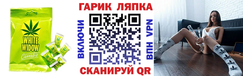 Печенье с ТГК марихуана  Мурино 