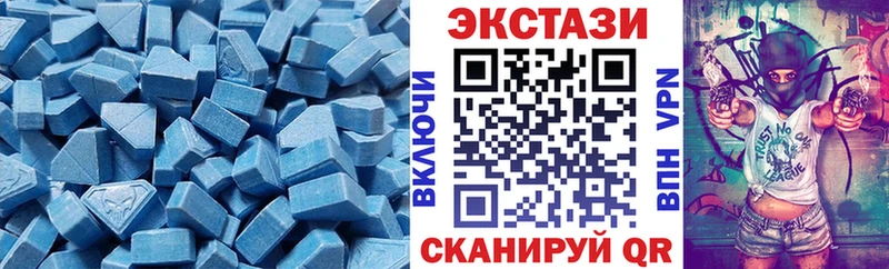 мориарти состав  Мурино  Экстази 99%  наркота  MEGA tor 