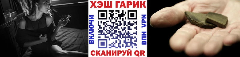 купить наркоту  мориарти клад  ГАШИШ hashish  Мурино 