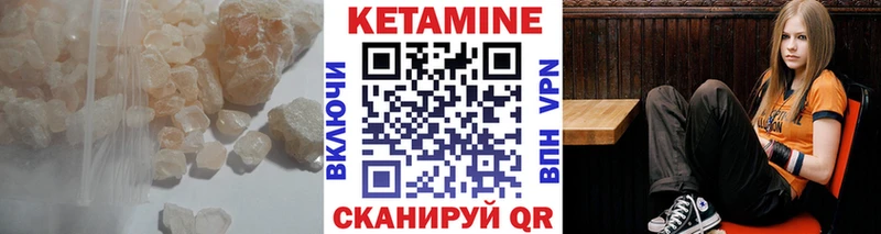 Кетамин VHQ  сколько стоит  Мурино 