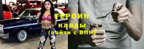 кристаллы Лихославль