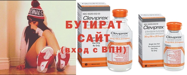 2c-b Лиски