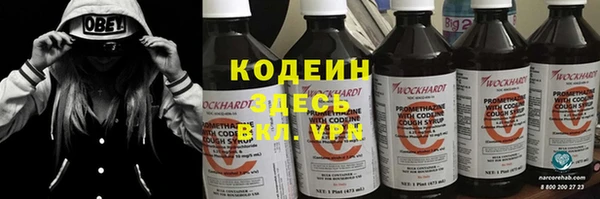2c-b Лиски