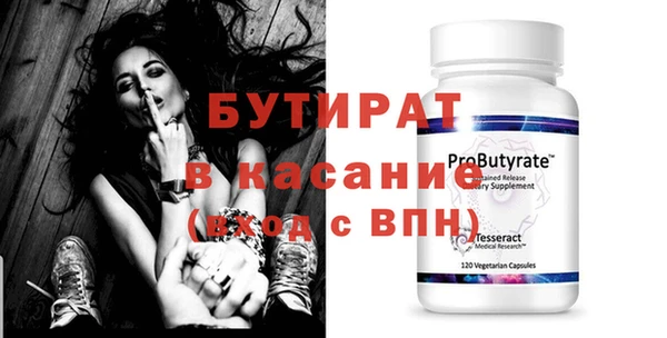 2c-b Лиски