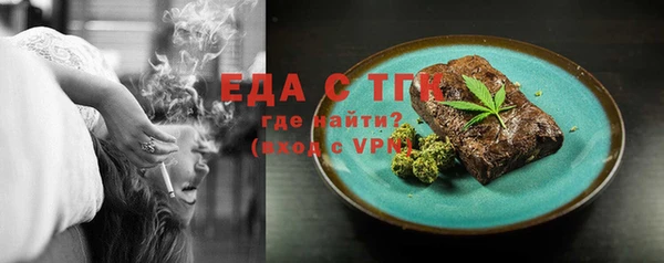 кристаллы Лихославль
