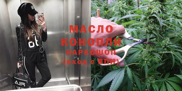 2c-b Лиски