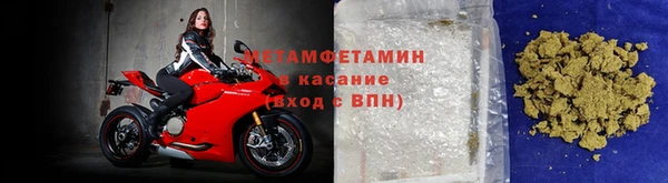 шишки Весьегонск