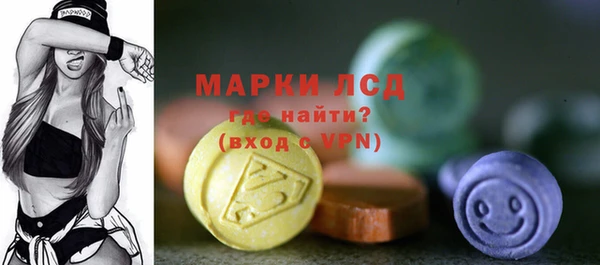 кристаллы Лихославль