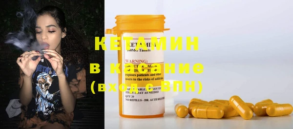 2c-b Лиски
