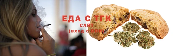 кристаллы Лихославль