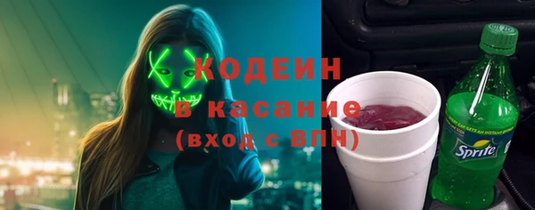 2c-b Лиски