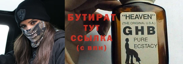 2c-b Лиски