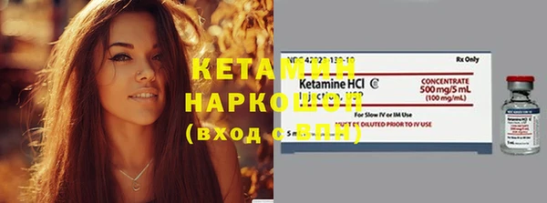 кристаллы Лихославль