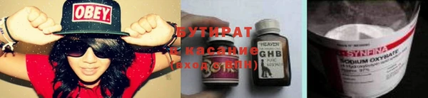 кристаллы Лихославль