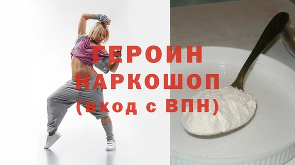 дживик Липки