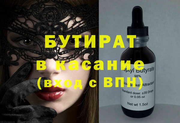 кристаллы Лихославль