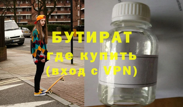 кристаллы Лихославль