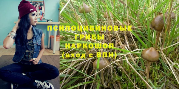кристаллы Лихославль