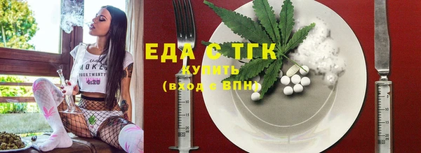 кристаллы Лихославль