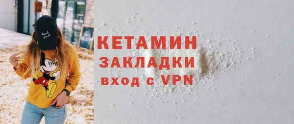 2c-b Лиски