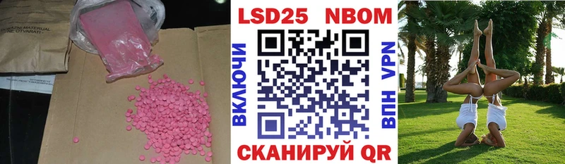 сколько стоит  Мурино  LSD-25 экстази ecstasy 