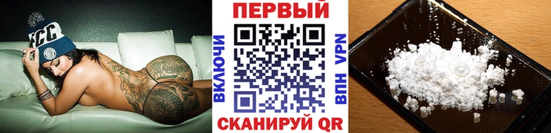 МЕТАМФЕТАМИН Methamphetamine  Мурино 