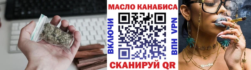 Дистиллят ТГК гашишное масло  Мурино 